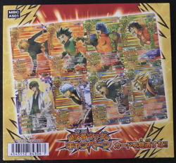 2013 Carddass Miracle Battle All Stars One Piece MBC AS01 Booster Box - Image 2