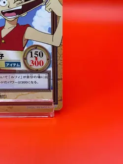 One Piece card Luffy C05 Anime 1999 Japanese Game TCG Bandai Vintage - Image 5
