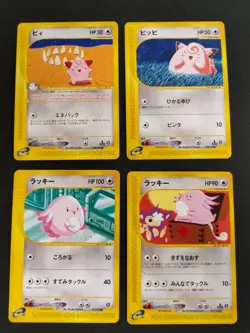 Cleffa 066/088 E series Split Earth 1st ED Pokemon Card Japanese lot eb115 - Image 1
