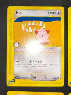Cleffa 066/088 E series Split Earth 1st ED Pokemon Card Japanese lot eb115 - Image 2