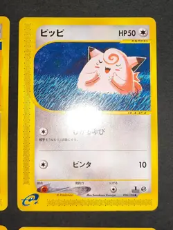 Cleffa 066/088 E series Split Earth 1st ED Pokemon Card Japanese lot eb115 - Image 3