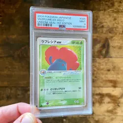 PSA 9 Vileplume ex 005/083 MINT 1st Edition Undone Seal Japanese Pokemon Card - Image 1