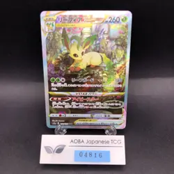 Leafeon VSTAR SAR 210/172 S12a VSTAR Universe - Japanese Pokemon Card - 2022 - Image 1