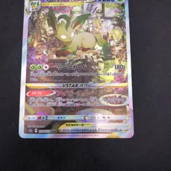 Leafeon VSTAR SAR 210/172 S12a VSTAR Universe - Japanese Pokemon Card - 2022 - Image 4