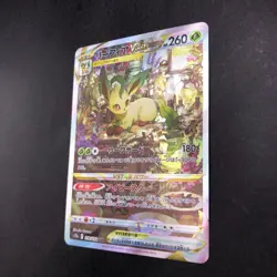 Leafeon VSTAR SAR 210/172 S12a VSTAR Universe - Japanese Pokemon Card - 2022 - Image 5