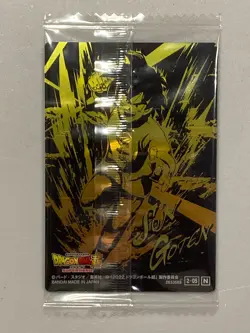 Son Goten - 2-05 N - Dragon Ball - Wafer / Itajaga Card Brand New Sealed - Image 2