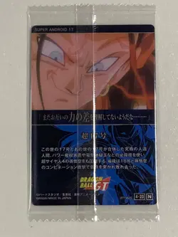 Android 17 - 4-23 N - Dragon Ball - Wafer / Itajaga Card Sealed Japanese - Image 2