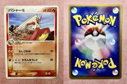 Blaziken | 006/019 | Torchic Deck | 2003 Pokemon TCG Card Japanese | LP - Image 3