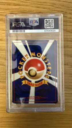 1997 POKEMON JAPANESE ROCKET 109 KOFFING PSA 10 GEM MINT LOW POPULATION - Image 2