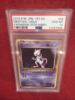 2016 Pokemon Japanese 20TH Anniversary Mewtwo #49 Holo 1st Edition PSA 10 - Image 2