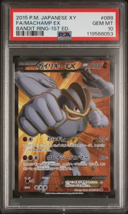 2015 POKEMON JPN XY BANDIT RING 1ST EDITION #088 FULL ART/MACHAMP EX PSA 10 - Image 1