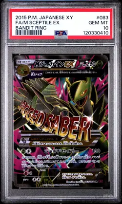 2015 POKEMON JPN XY BANDIT RING #083 FULL ART/M SCEPTILE EX PSA 10 - Image 1