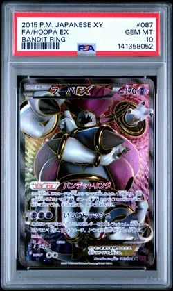 2015 POKEMON JPN XY BANDIT RING #087 FULL ART/HOOPA EX PSA 10 - Image 1