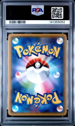 2015 POKEMON JPN XY BANDIT RING #087 FULL ART/HOOPA EX PSA 10 - Image 2