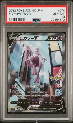 PSA 10 GEM MINT JAPANESE POKEMON 2022 MEWTWO V 074/071 POKEMON GO S10b - Image 1
