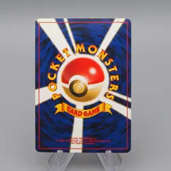 Pokemon Card Typhlosion Lv.55 157 Old Back Holo Nintendo VG Japanese q698 - Image 2