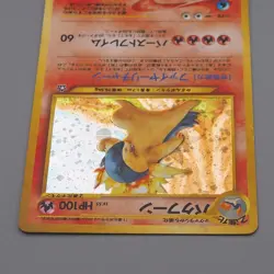 Pokemon Card Typhlosion Lv.55 157 Old Back Holo Nintendo VG Japanese q698 - Image 3