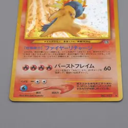 Pokemon Card Typhlosion Lv.55 157 Old Back Holo Nintendo VG Japanese q698 - Image 4