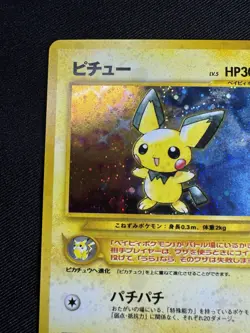 Pichu Pokemon Card Japanese No.172 Neo Genesis 1996 Vintage Holo F082 - Image 2