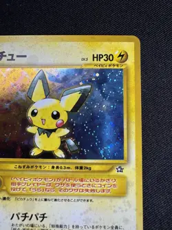 Pichu Pokemon Card Japanese No.172 Neo Genesis 1996 Vintage Holo F082 - Image 3