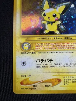 Pichu Pokemon Card Japanese No.172 Neo Genesis 1996 Vintage Holo F082 - Image 4