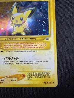 Pichu Pokemon Card Japanese No.172 Neo Genesis 1996 Vintage Holo F082 - Image 5