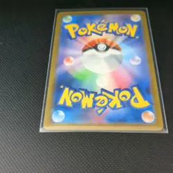 N's Plot SAR 173/086 sv11B Black Bolt Pokemon Card Japanese NM 2025 - Image 2