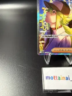 N's Plot SAR 173/086 sv11B Black Bolt Pokemon Card Japanese NM 2025 - Image 4