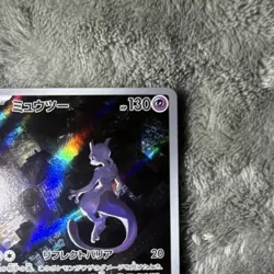 Pokemon TCG Mewtwo Art Rare Holo Sv2a Pokemon Card 151 Japanese 183/165 ( NM ) - Image 2