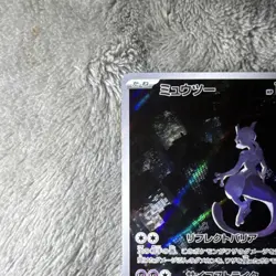 Pokemon TCG Mewtwo Art Rare Holo Sv2a Pokemon Card 151 Japanese 183/165 ( NM ) - Image 3
