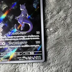 Pokemon TCG Mewtwo Art Rare Holo Sv2a Pokemon Card 151 Japanese 183/165 ( NM ) - Image 5