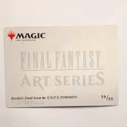 Wizards Art Series Final Fantasy Braska's Final Aeon 39/53 Art Card Regular 2025 - Image 2