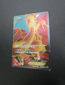 Charizard EX 081/080 Xy2 Wild Blaze Full Art Rare Holo Korean Card Pokemon - Image 4