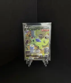 Tyranitar V 077/070 Used Single Strike Master Holo Full Alt Art SR Korean Card - Image 1