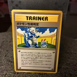 Pokemon Personality Test Uncommon Trainer NM Neo Destiny 4 Japanese Pokemon - Image 1