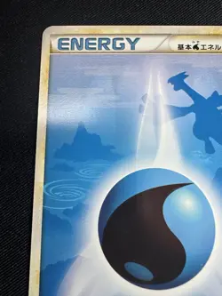 Water Energy Heartgold SoulSilver Lugia HGSS 2009 Pokemon card Japanese G043 - Image 2