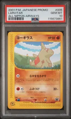 2001 JPN Pokemon Promo All Nippon Airways Larvitar 005/P PSA 10 - Image 1