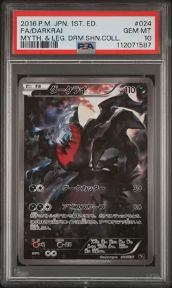 2016 POKEMON JPN MYTHICAL & LEGEND DREAM SHINE COLL #024 FULL ART/DARKRAI PSA 10 - Image 1