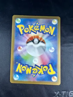 2023 Near Mint NM Pokemon Poliwhirl AR 176/165 Holo Japanese 151 SV2a - Image 4