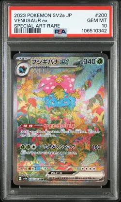 2023 POKEMON JPN SV2A-POKEMON 151 SPECIAL ART RARE #200 VENUSAUR EX PSA 10 - Image 1