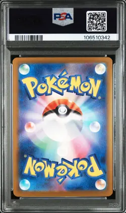 2023 POKEMON JPN SV2A-POKEMON 151 SPECIAL ART RARE #200 VENUSAUR EX PSA 10 - Image 2