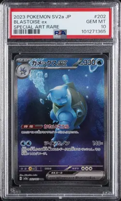 2023 POKEMON JPN SV2A-POKEMON 151 SPECIAL ART RARE #202 BLASTOISE EX PSA 10 - Image 1