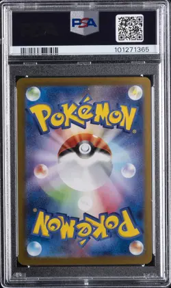 2023 POKEMON JPN SV2A-POKEMON 151 SPECIAL ART RARE #202 BLASTOISE EX PSA 10 - Image 2