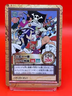 One Piece card Buggy Gang C33 Anime 1999 Japanese Game TCG Bandai Vintage - Image 1
