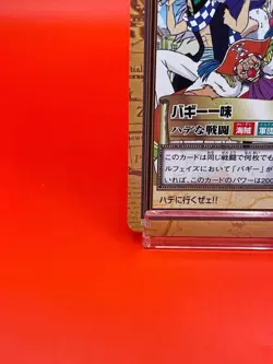 One Piece card Buggy Gang C33 Anime 1999 Japanese Game TCG Bandai Vintage - Image 4