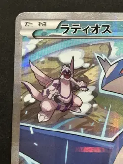 Pokemon card Latios 019/027R 1st CP2 Pokemon TCG Japanese 2015 Holo Rare Poor - Image 2