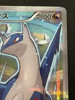 Pokemon card Latios 019/027R 1st CP2 Pokemon TCG Japanese 2015 Holo Rare Poor - Image 3