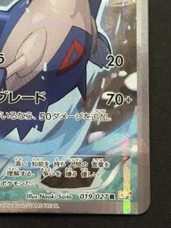 Pokemon card Latios 019/027R 1st CP2 Pokemon TCG Japanese 2015 Holo Rare Poor - Image 4