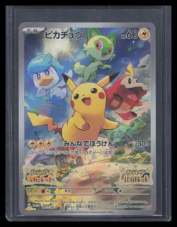 Pikachu SV: Scarlet & Violet Promo Cards #001/SV-P - Image 1