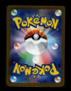 Pokemon Card Cresselia AR 071/064 Sv6a Night Wanderer Japanese NM - Image 2